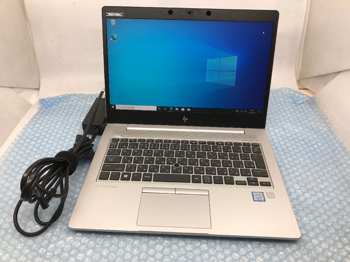 hp】EliteBook 830 G5 Core i7-8550U 16GB SSD512GB WiFi WEBカメラ