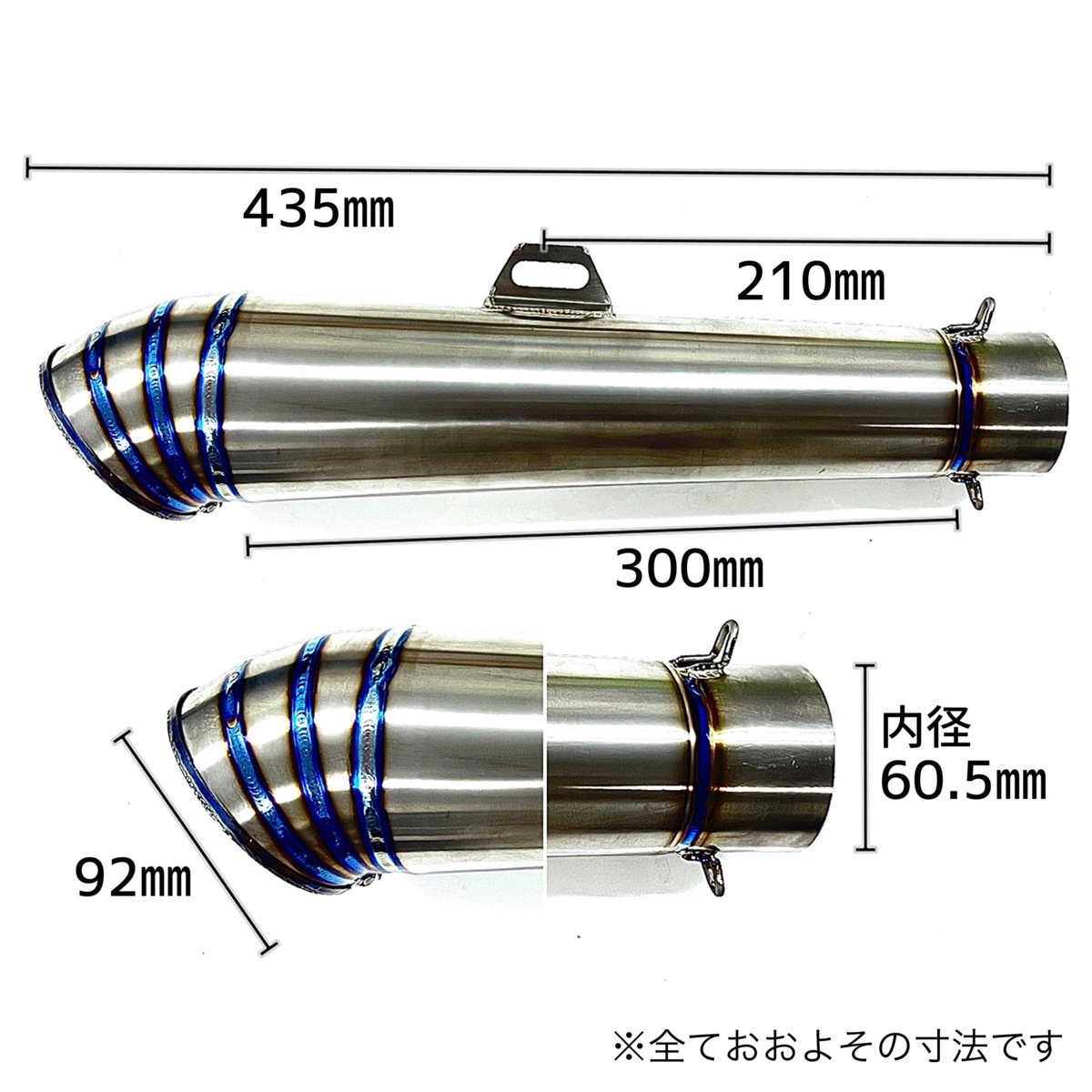 ☆国内在庫有☆ チタンサイレンサー φ60.5 GP管 スリップオン コニカル ...