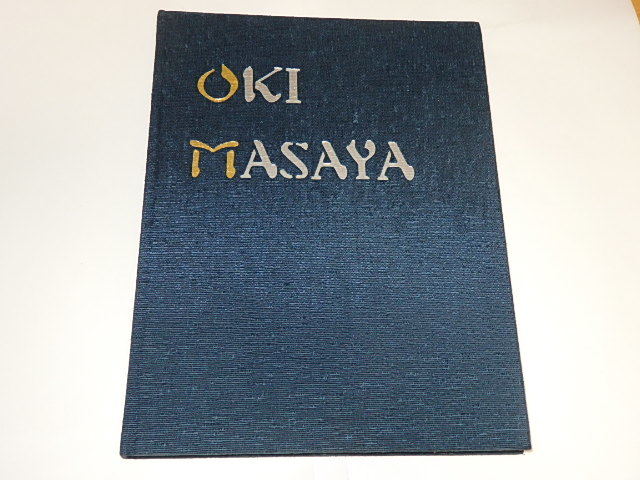 * prompt decision not for sale ... san photoalbum Taiyou ni Hoero!/. three four ./ certainly ... person / Edo. . manner / phoenix 