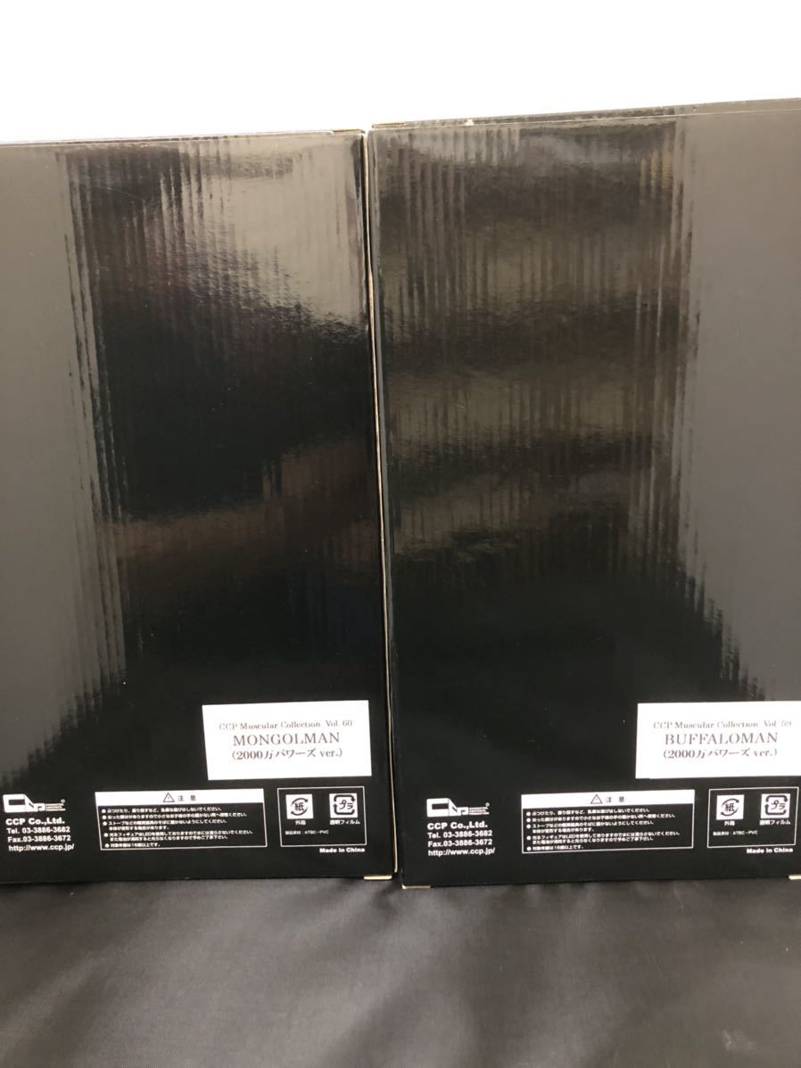 CCP 2000万パワーズ バッファローマン モンゴルマンセット 美品