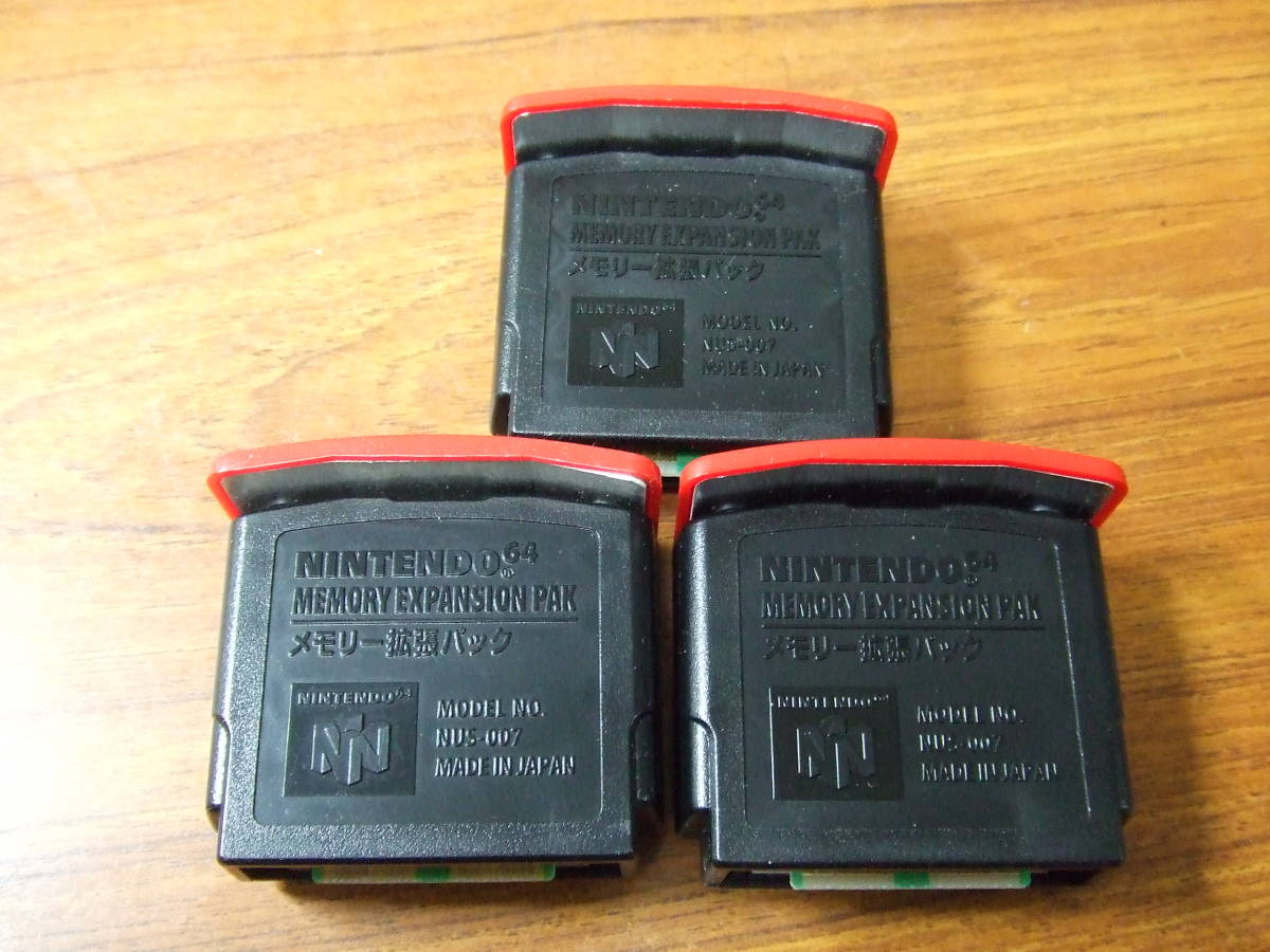 W993 Nintendo 64 メモリー拡張パック NUS-007 3個セット