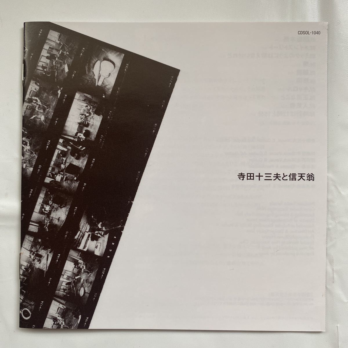 item_image_9