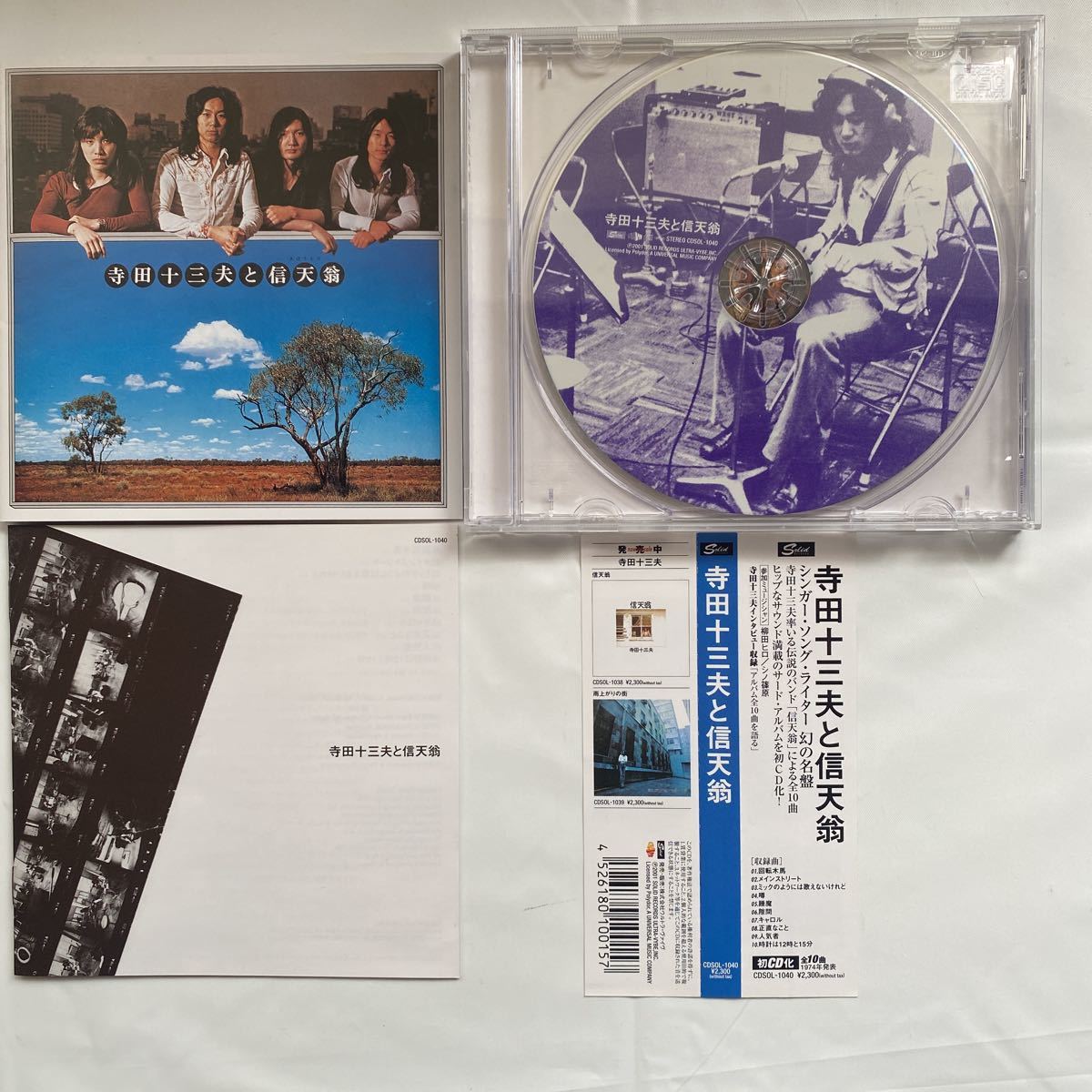 item_image_10