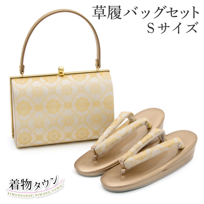 殿堂 ☆着物タウン☆ 草履バック Sサイズ ゴールド 金 蜀江柄 zouribag