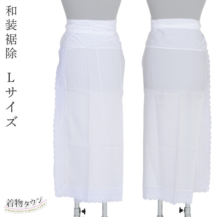 * kimono Town * undergarment worn susoyoke .. beautiful L size white white made in Japan kimono small articles underwear underwear kimono for underwear komono-00094-L