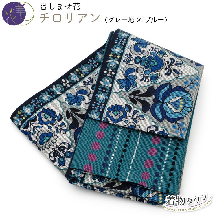 * kimono Town *.... flower half width obi hanhaba obi silk reversible yukata long pongee manner tyrolean gray blue 