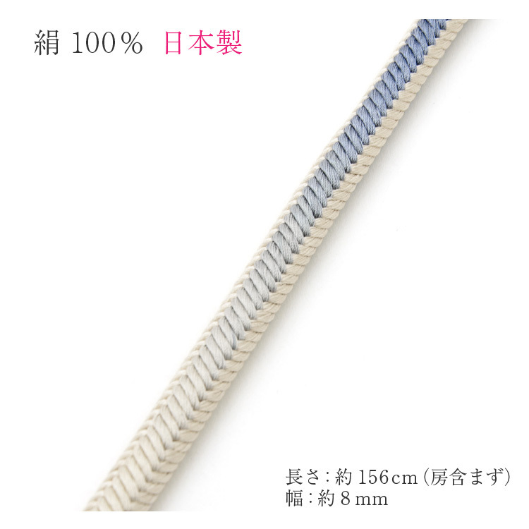☆着物タウン☆ 帯締め 未使用 新品 丸組 正絹 井上工房謹製 クリーム 伊賀くみひも obijime-00038_画像3