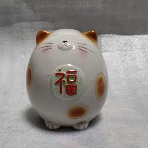 招き猫 貯金箱_画像1