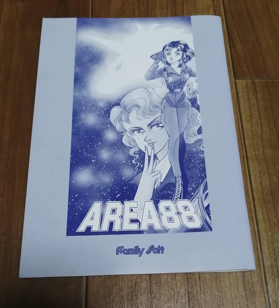 特別セーフ 希少 AREA88 一角獣の奇跡 pc98 PCゲーム - education