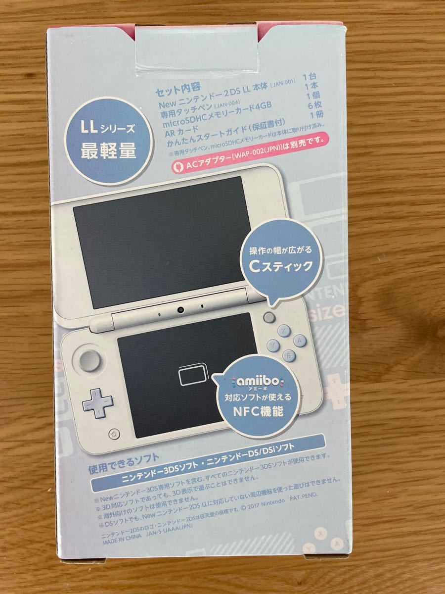 ニンテンドー2DS LL Newニンテンドー2DS LL ホワイト×ラベンダー