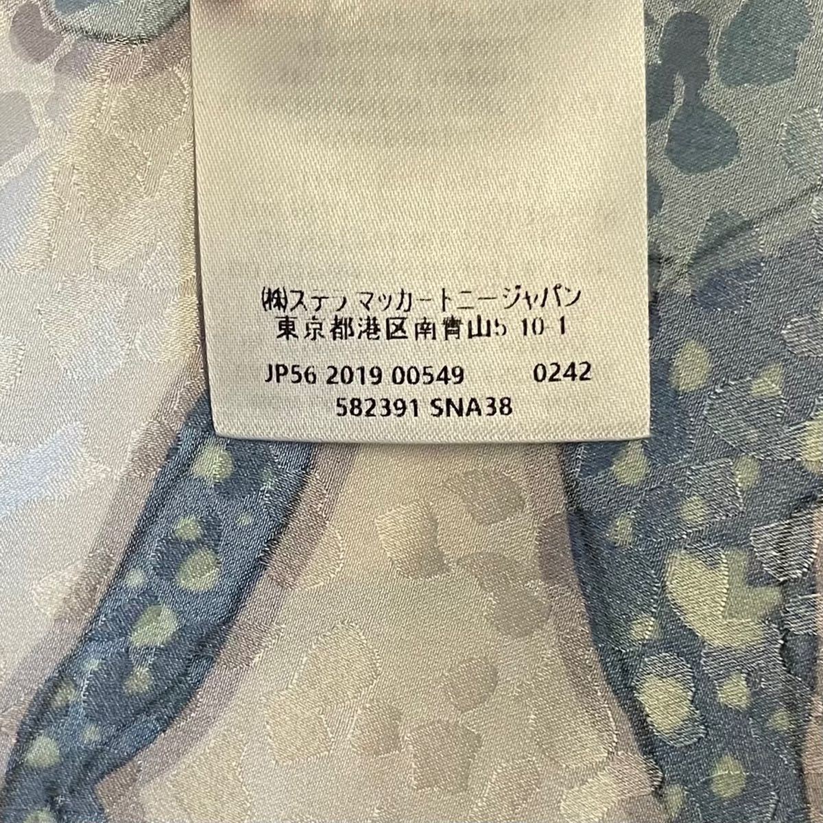ステラマッカートニー ブラウス ceratinxd.com