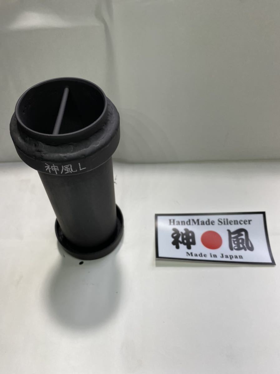 Yahoo!オークション - 神風サイレンサー Lサイズ 縦ピン 64パイ Yahoo!オークション - 神風サイレンサー Lサイズ 縦ピン 64パイ