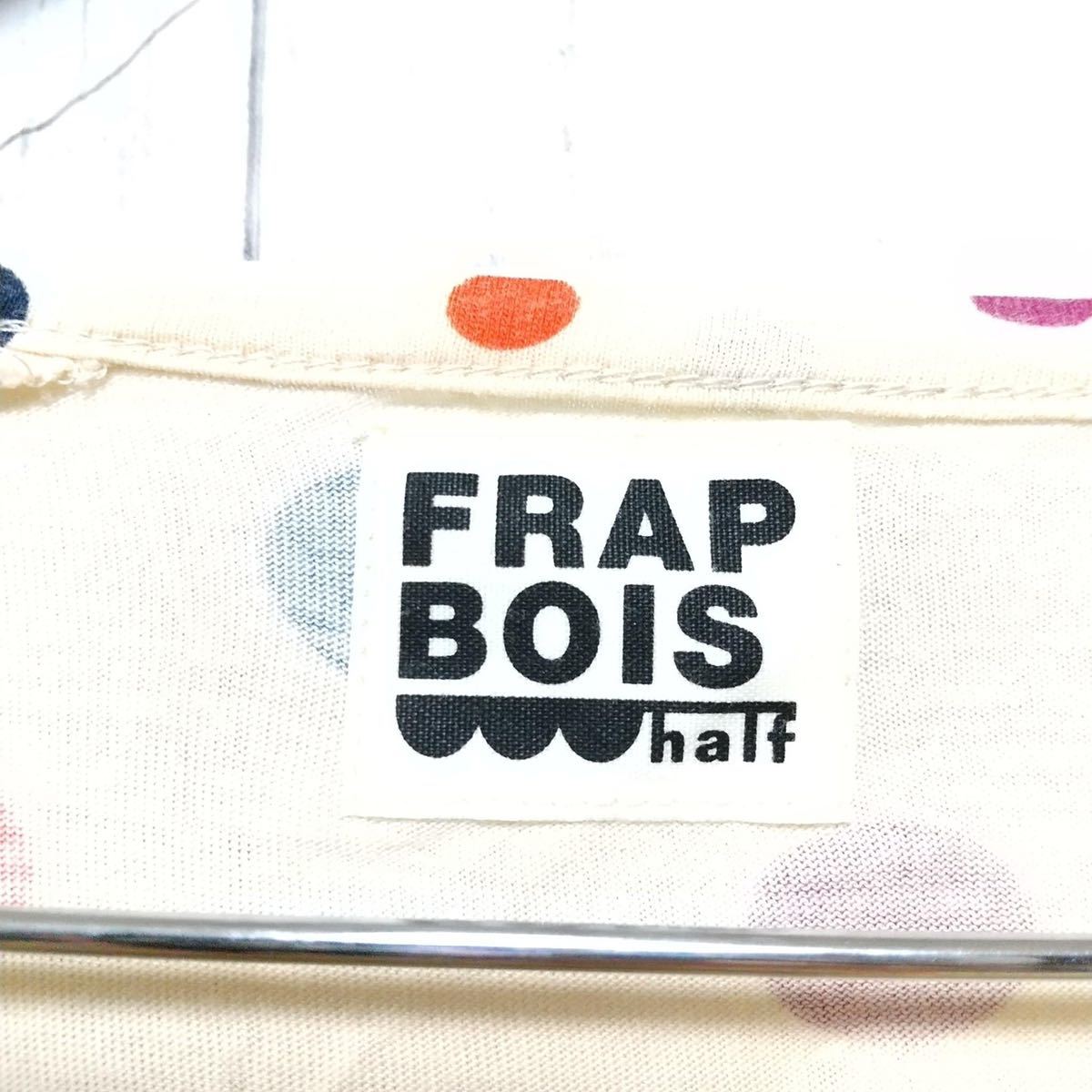 F4452Ub FRAPBOIS（フラボア）５分袖ロンT １(S位) ベージュ×ドット　レディース　カラフル水玉プリント　きのこワッペン　cute シャツ_画像3