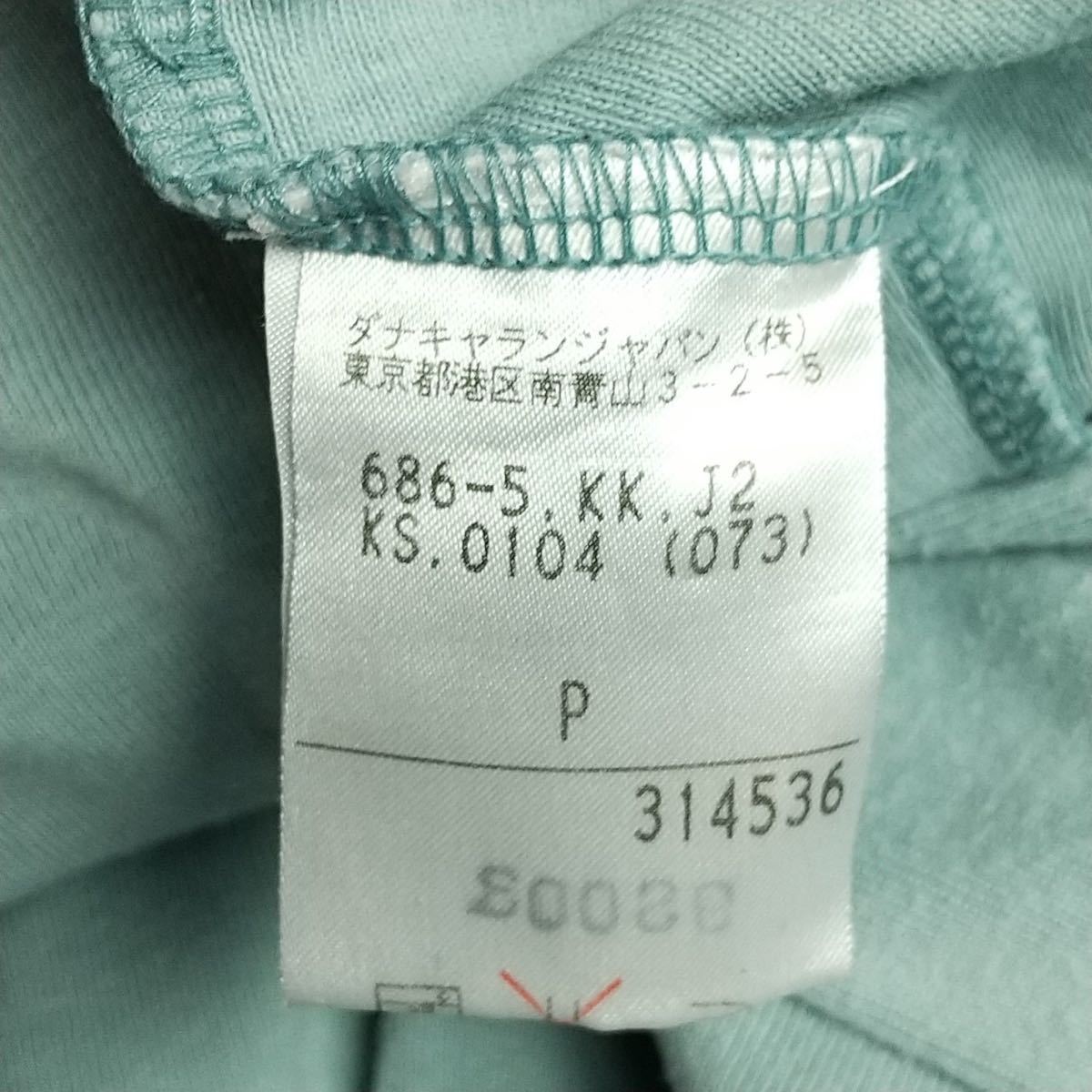 F4595Ab ダナキャランニューヨーク DKNY jeans 半袖スウェットワンピース　P(XS位) ライトブルー　レディース　ロングスカート マキシ丈_画像6