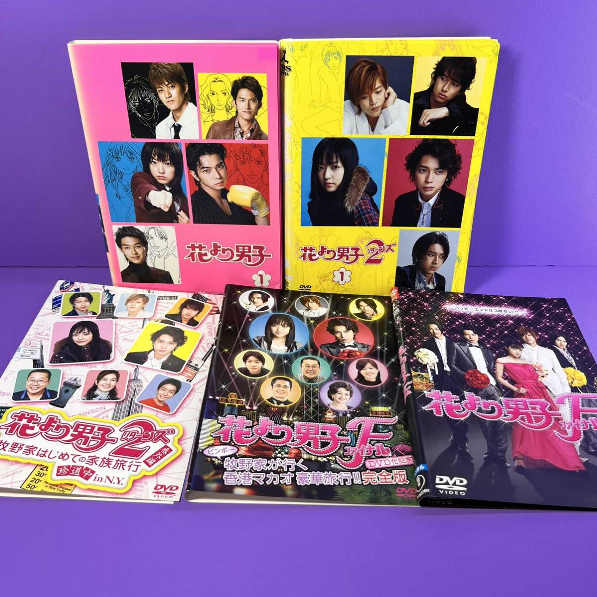 新同 初回限定版 花より男子 DVD-BOX 井上真央 嵐 松本潤 小栗旬 - TV