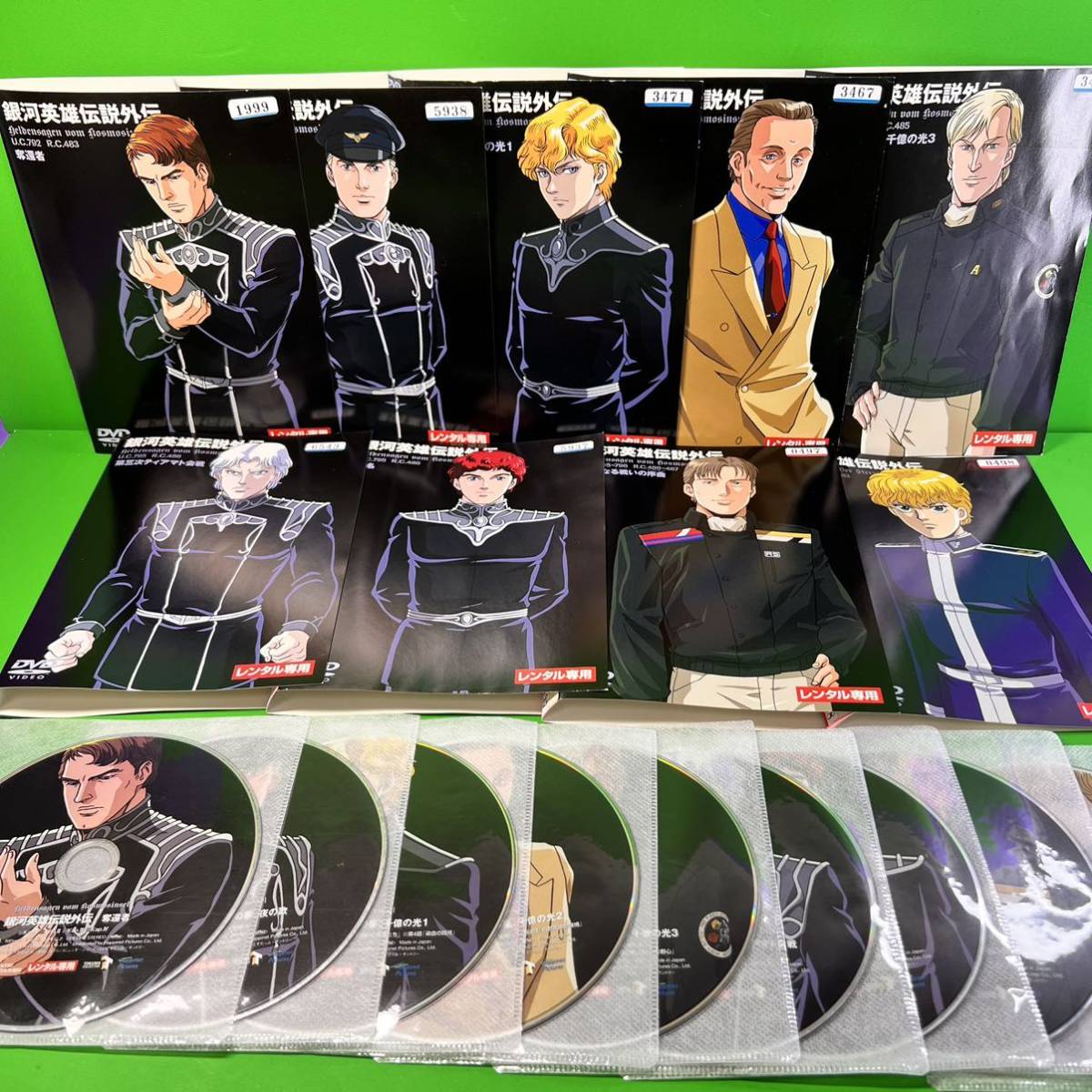 1円スタート 銀河英雄伝説 DVD 本編 28巻 +外伝 17巻 全45巻 全巻