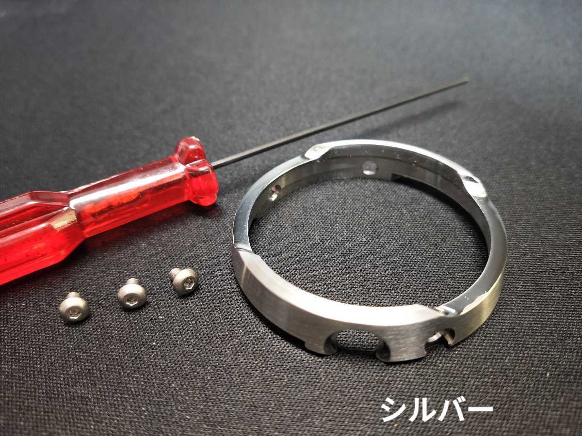 セイコー カスタムパーツ 外胴プロテクター シュラウド セイコー カスタムパーツ 外胴プロテクター シュラウド