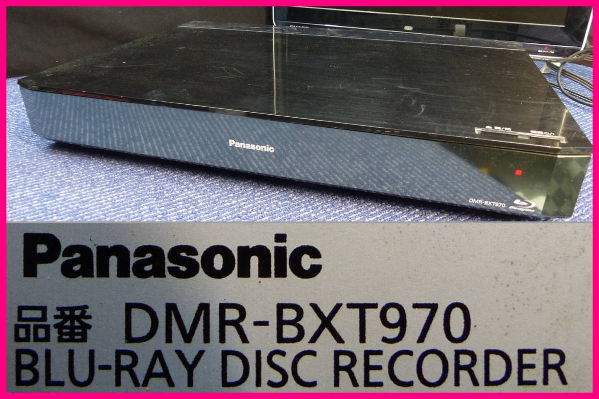 Panasonic ブルーレイ DIGA DMR-BXT970 smcint.com