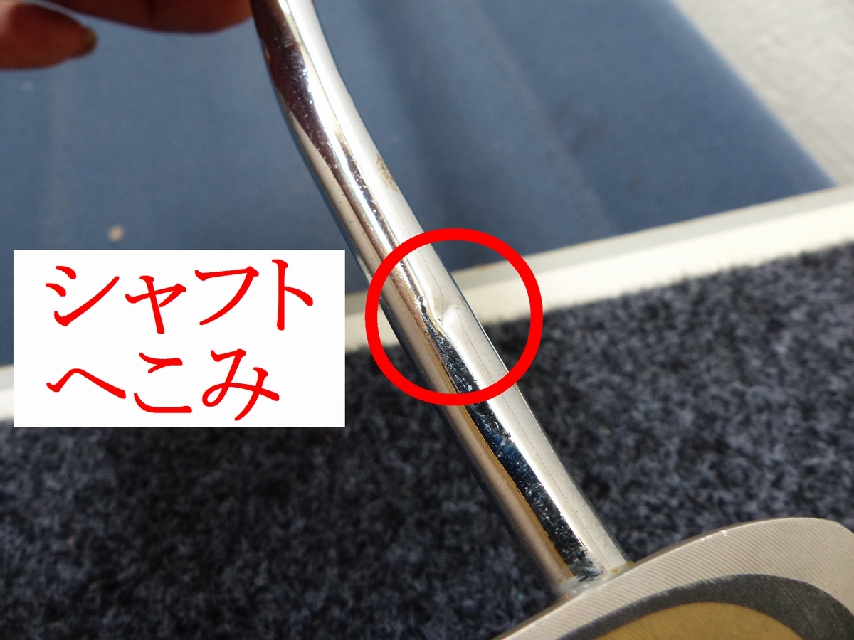 [p38] 34インチ　Tour Rouge e102　DUAL TUNGSTEN WEIGHT_画像9