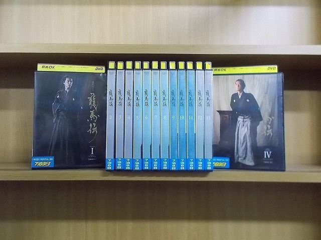 DVD NHK大河ドラマ 龍馬伝 全14巻 福山雅治 香川照之 ※ケース無し発送