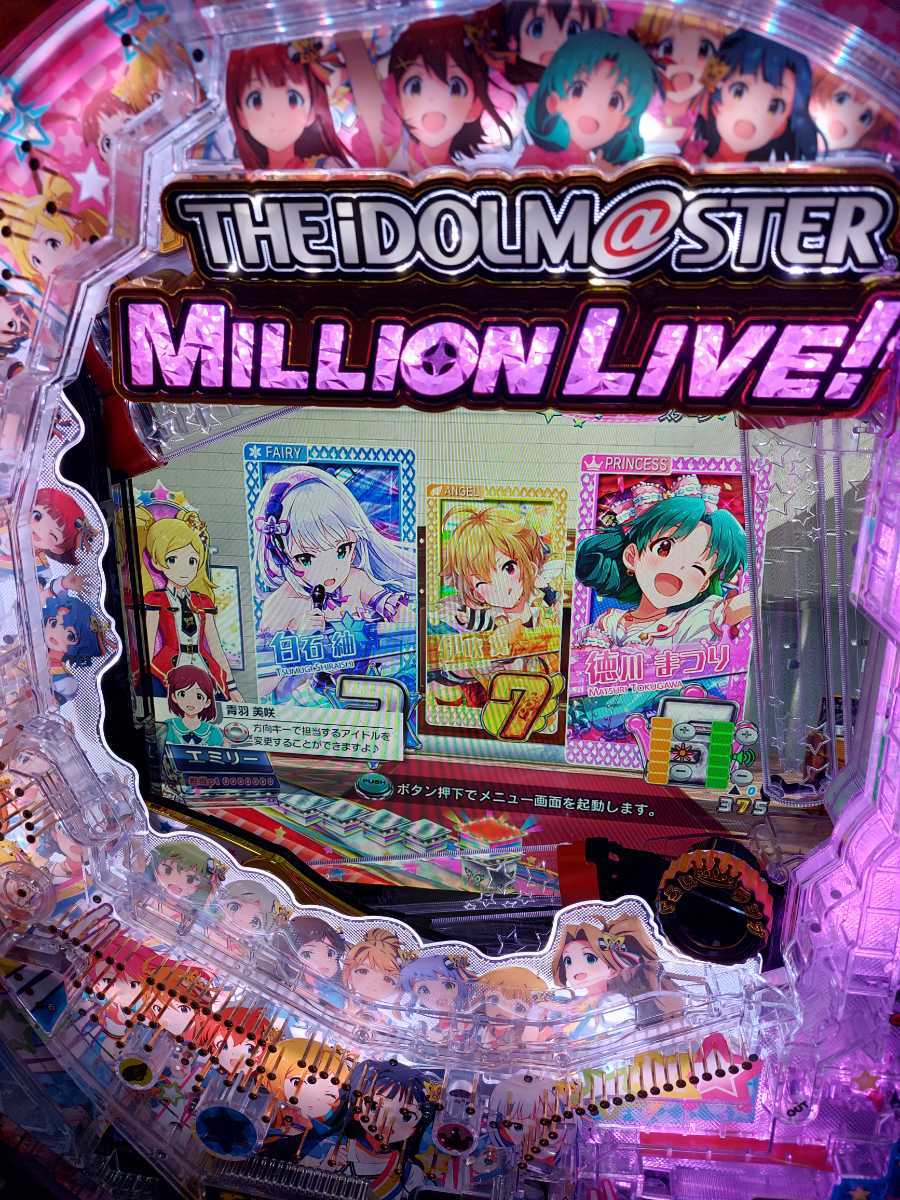 パチンコセル】Pアイドルマスターミリオンライブ の商品詳細