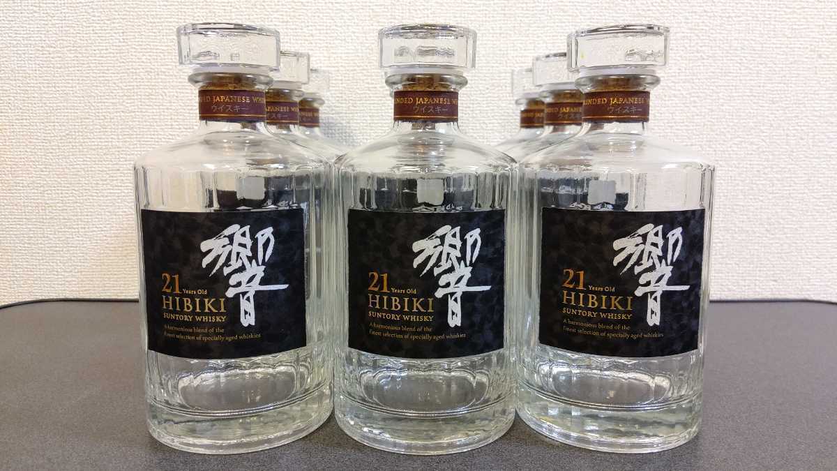 送料無料】響21年 全て美品 空瓶 9本セット 空き瓶 瓶のみ 響