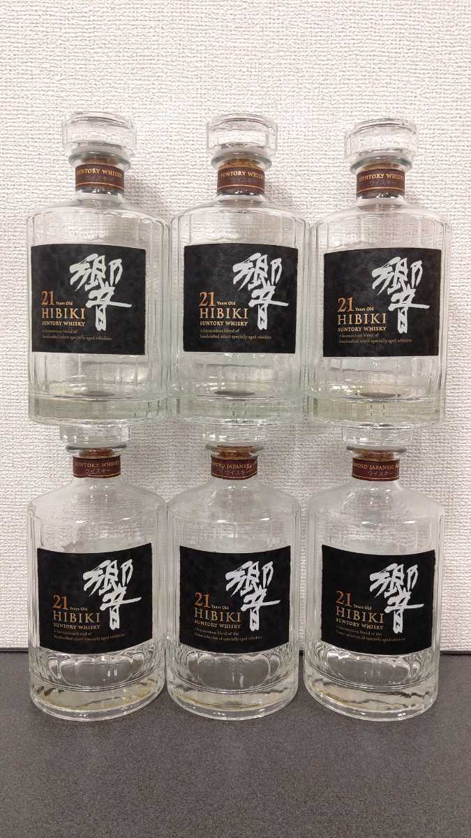 おトク情報がいっぱい！ 【送料無料】響21年 空瓶 HIBIKI21 SUNTORY 響２１年 サントリーウイスキー 響ウイスキー 瓶のみ 空き瓶 6本セット 日本