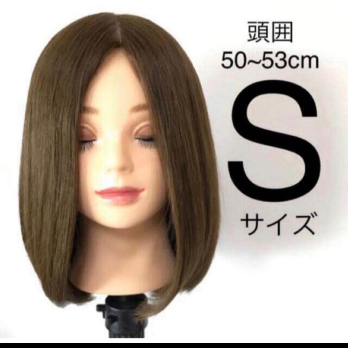 アウトレット 美品 新入荷!サラサラで艶のあるレミー人毛100%フル