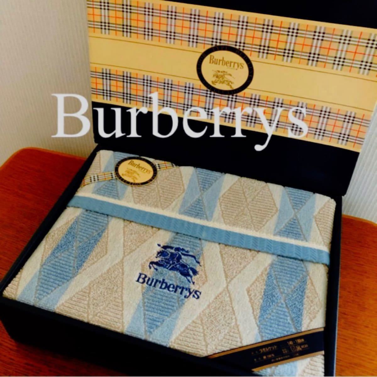 Burberry バーバリー タオルケット-