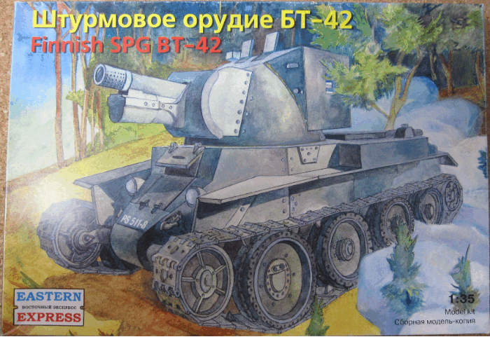 イースタンエクスプレス　1/35スケール《BT-42》