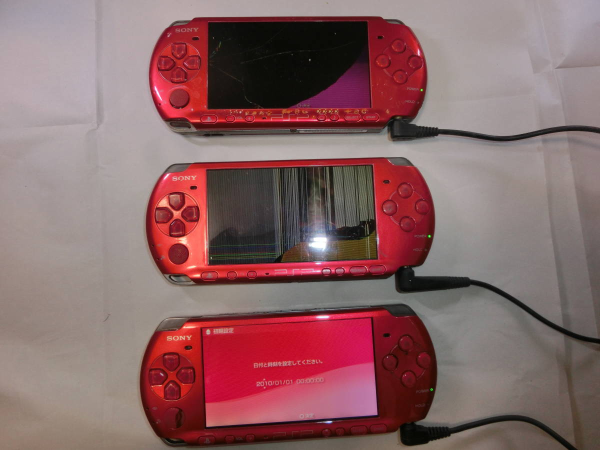 ニンテンドー 任天堂 3DS 3DSLL DS Lite PSP3000 PSP2000 PSP1000 ジャンク　14台セット_画像4