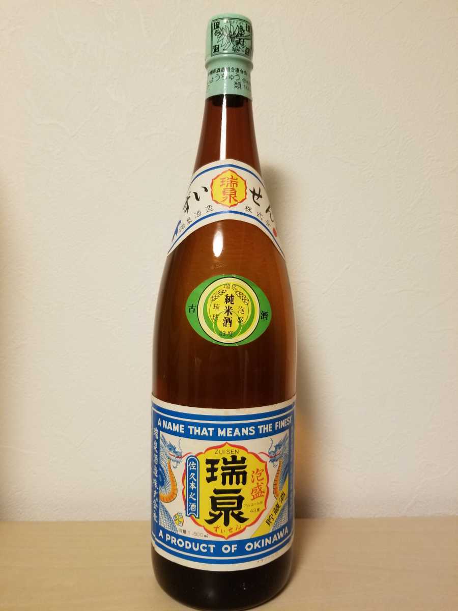 泡盛 瑞泉 メタノール0 度数43% 一升瓶 大古酒 1800ml 泡盛 瑞泉 メタノール0 度数43% 一升瓶 大古酒 1800ml