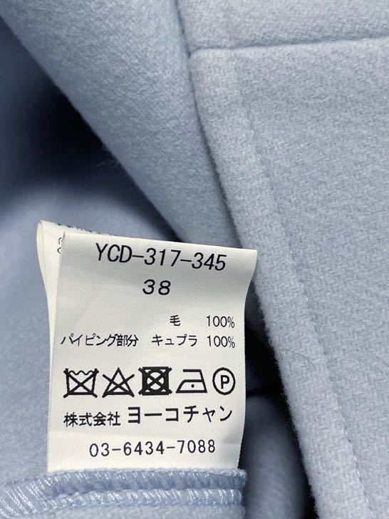 ヨーコチャン Yokochan ワンピース 38 パール付き ライトブルー 水色 ノースリーブ ウール100 Mサイズ 売買されたオークション情報 Yahooの商品情報をアーカイブ公開 オークファン Aucfan Com