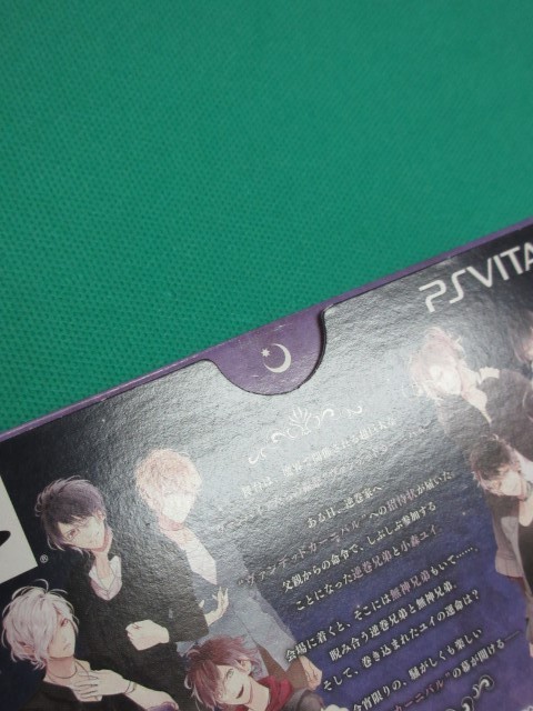 【PSV】　DIABOLIK LOVERS VANDEAD CARNIVAL 限定版　④_画像6