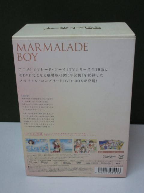 31800円 限定モデル ママレード ボーイ メモリアル コンプリートDVD-BOX アニバーサリー