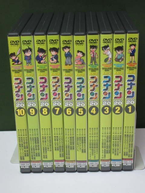全3色/黒/赤/ベージュ 名探偵コナン PART 20 全巻セット(10枚