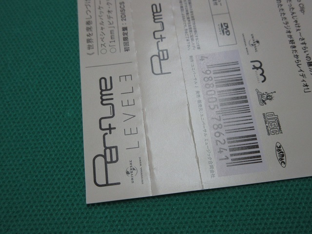 《ジャンク》　CD+DVD　Perfume　LEVEL3　③_画像4