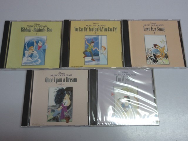 CD ディズニーのミュージック・オブ・ドリームス ①の画像6