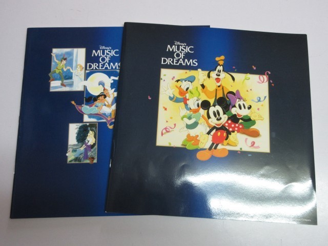CD ディズニーのミュージック・オブ・ドリームス ①の画像5