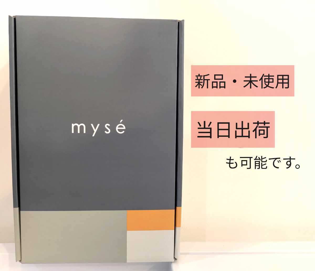 新品・未使用】ヤーマン スカルプリフト アクティブ MS-80G myseミーゼ