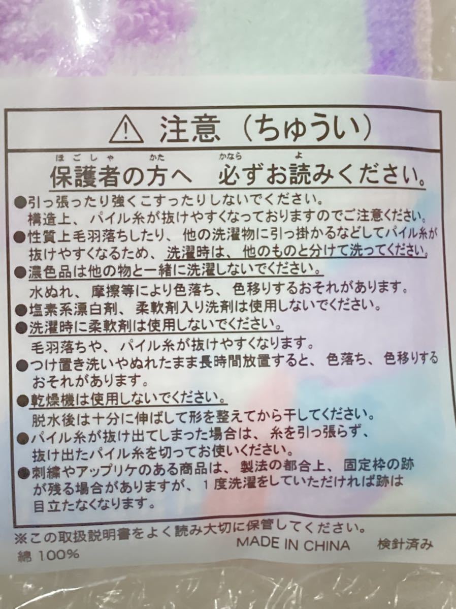 販売終了 新品 未使用 未開封 ディズニー TDS ダッフィー&フレンズ ウサギ バレリーナ ステラルー ステラ・ルー ふせん ミニタオル セット_画像4