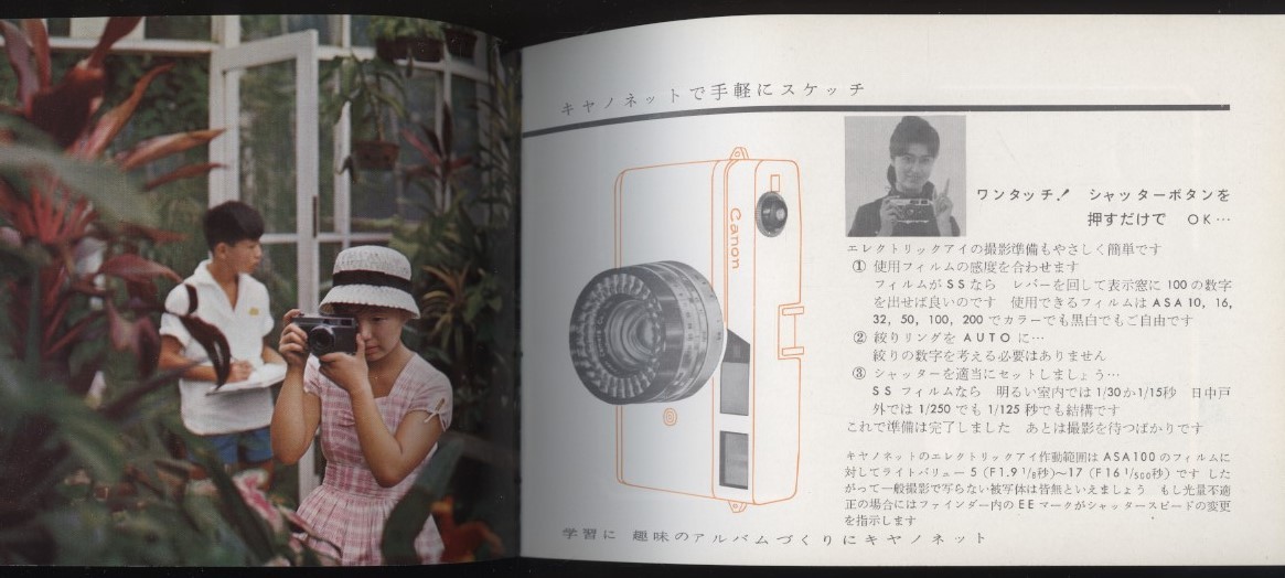 kiyano net camera use instructions 1 pcs. Canonet owner manual 1961 year :Canon Canon Canon compact film camera 35mm lens shutter 