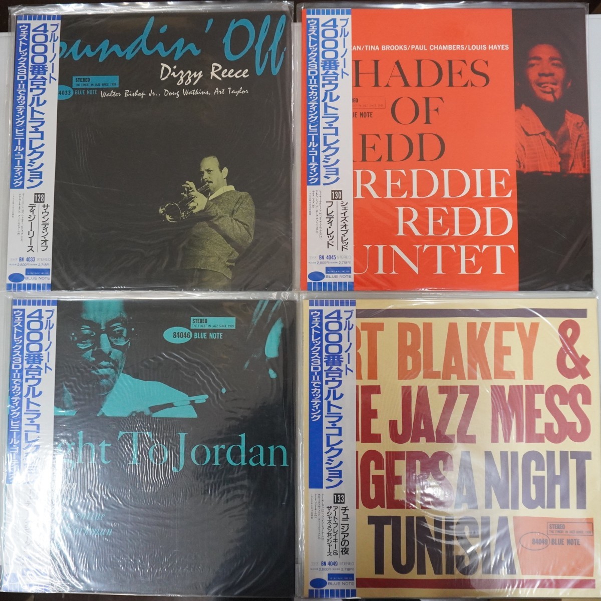 商品は状態確認 レコード 9枚 ジャズ blue note www.baumarkt-vogl.at