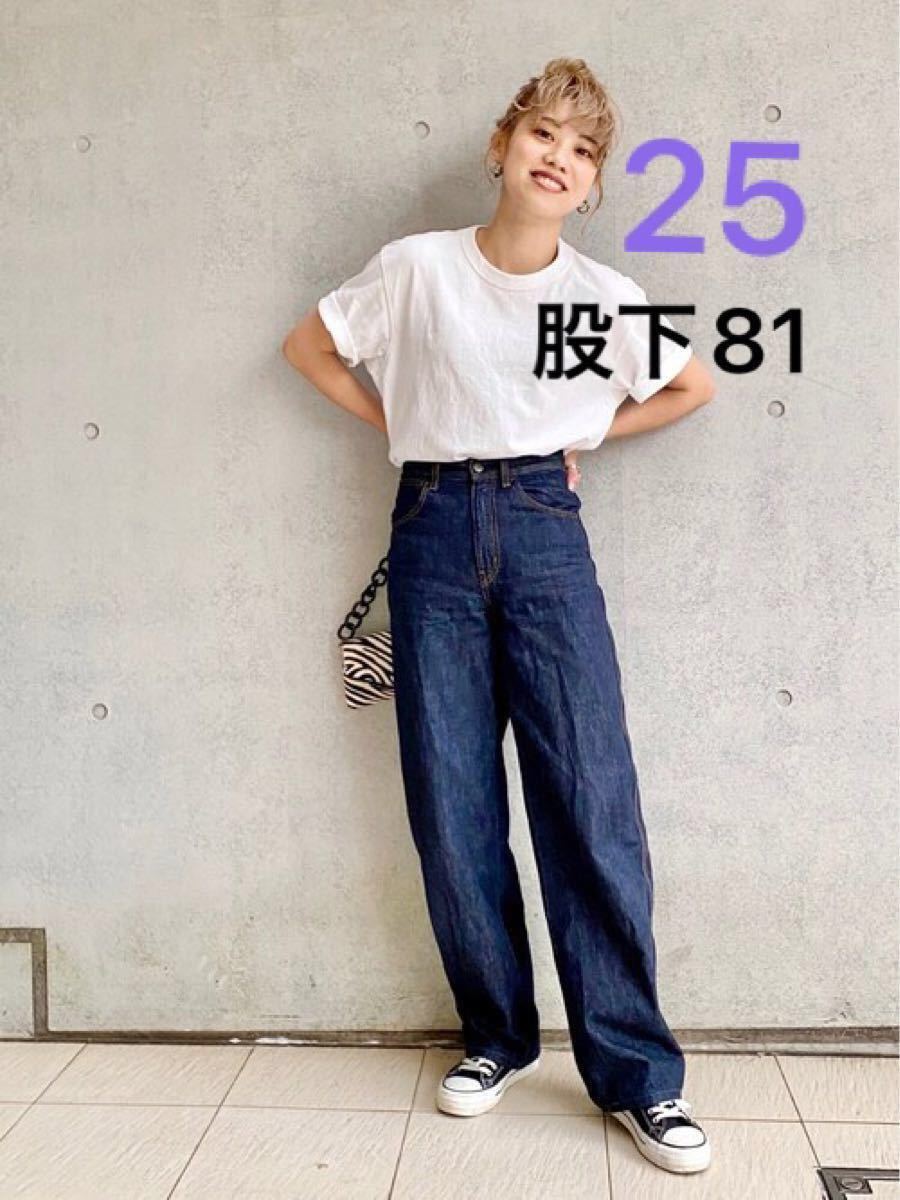 UNIQLO ワイドジーンズ 25 - パンツ