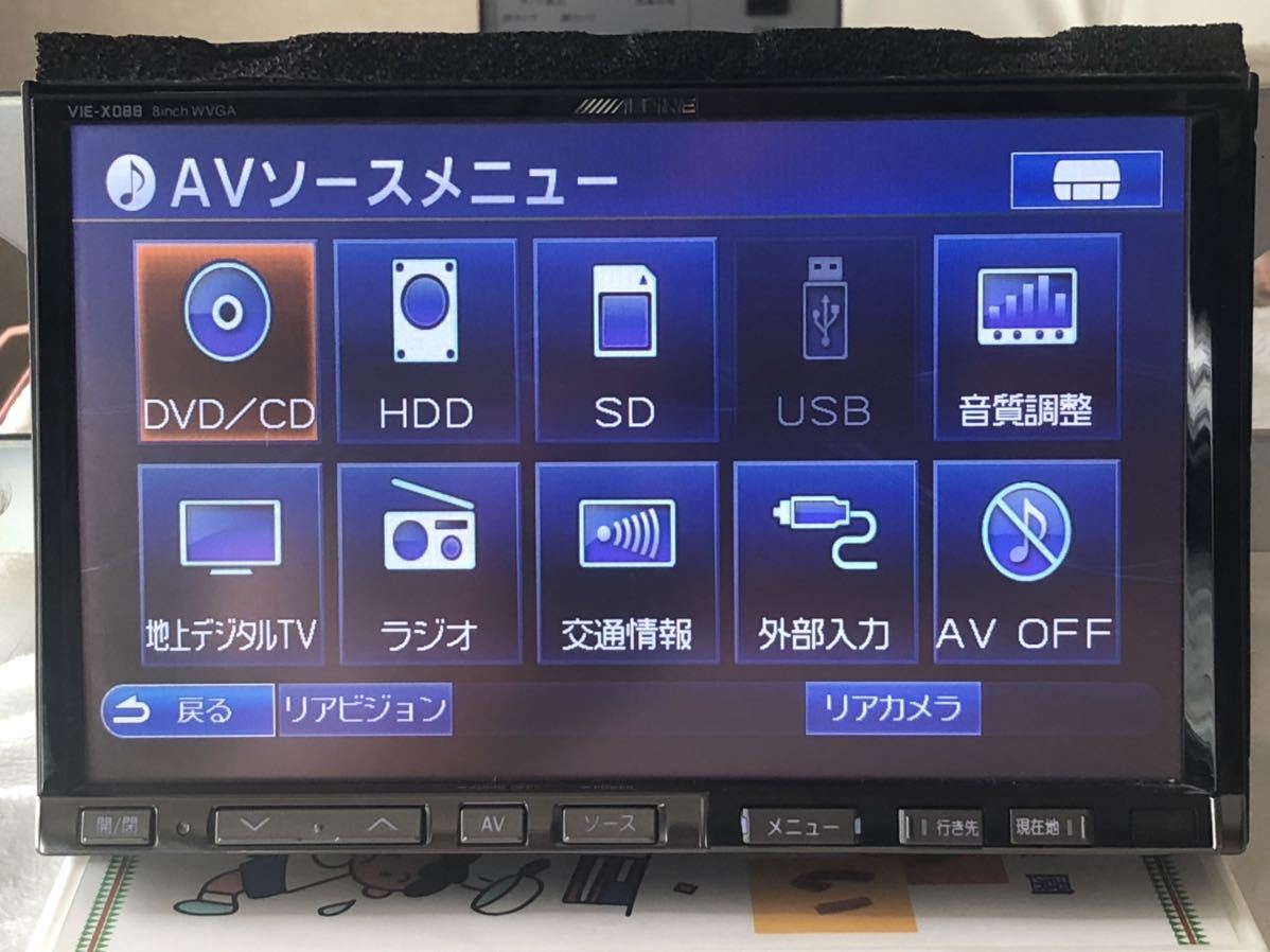 自動車・オートバイアルパイン ビッグX X088V VIE-X088V (A)自動車