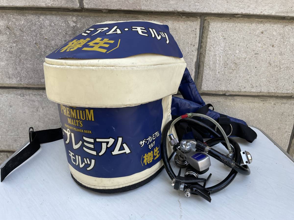 ランドセルタイプ 移動販売用 生ビールサーバー サントリー 背負式