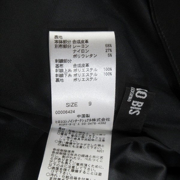 #anc Hiroko винт HIROKO BIS One-piece 9 чёрный гонки цветочный принт под кожу женский [688383]