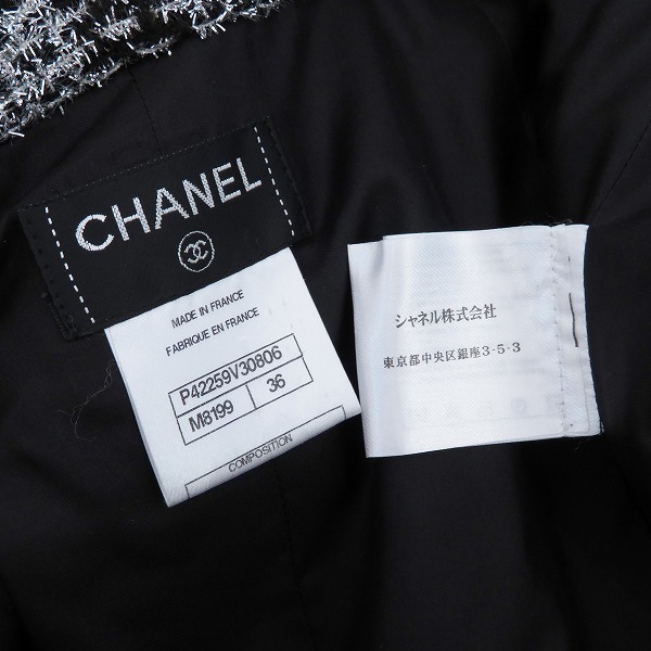 wpc シャネル CHANEL スカート M8119 36 黒 シルバー ミニ チェック柄