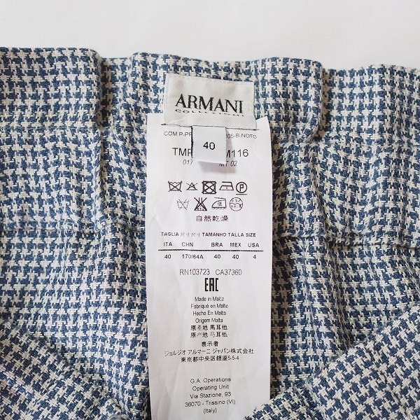 #snc Armani koretsio-niARMANICOLLEZIONI шорты 40 белый синий лен проверка женский [725833]