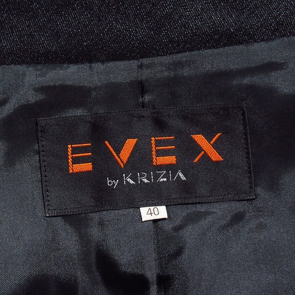 #wnc クリッツィア EVEX by KRIZIA スカートスーツ 40 ライナー付き 中綿 ジップアップ レディース [734472]_画像9